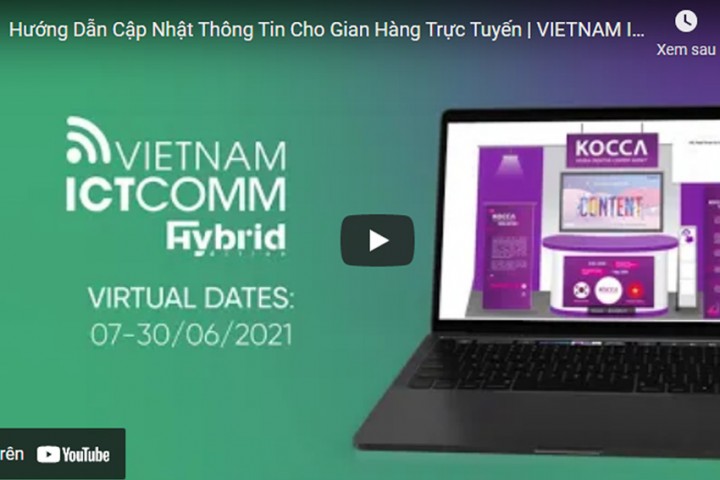 Hướng Dẫn Cập Nhật Thông Tin Cho Gian Hàng Trực Tuyến | VIETNAM ICTCOMM - TELEFILM 2021