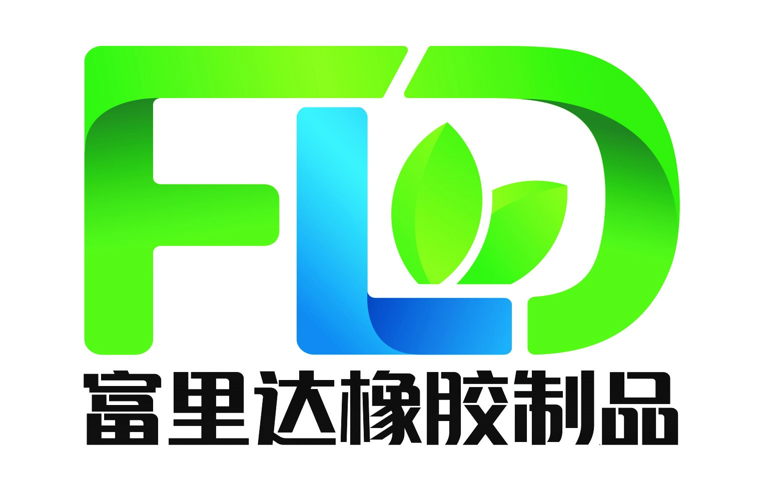 Dongguan Fulida Rubber Co.,Ltd.